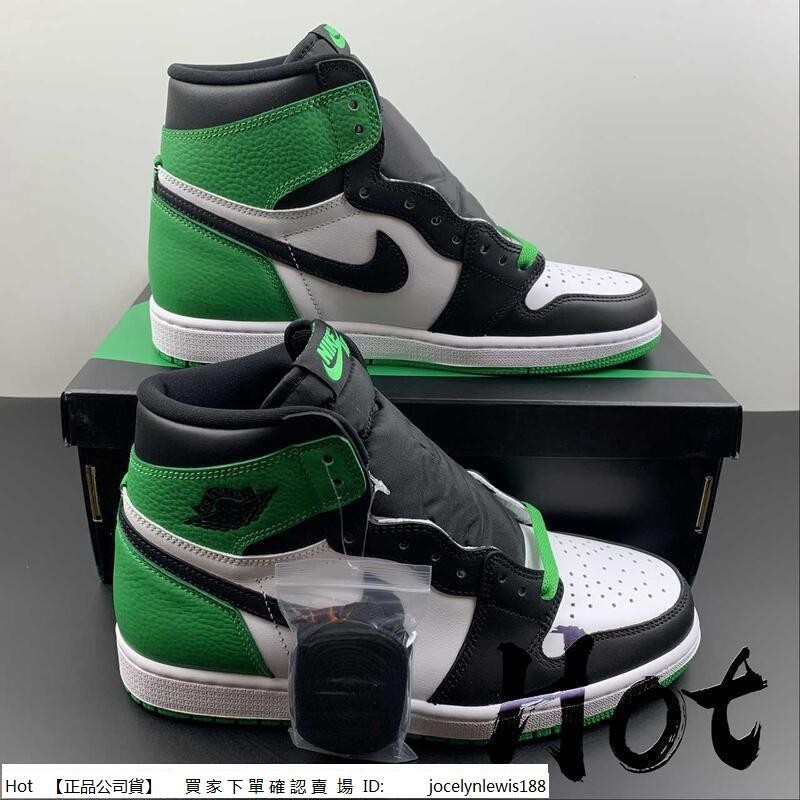 【Hot】 Air Jordan 1 High Lucky Green 黑白綠 黑綠腳趾 幸運綠 DZ5485-031