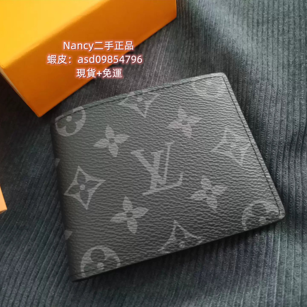 二手精品 LV SLENDER 錢夾 經典老花黑色皮夾 多卡位錢包 m62294 男款短夾 男生禮物 口袋錢包