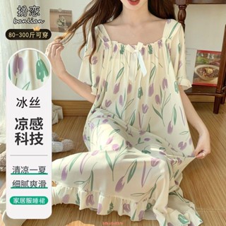 【新貨熱賣】短袖冰絲睡裙女夏季薄款特大碼300斤胖mm外穿睡衣學生甜美連衣裙大碼睡裙加大睡衣大尺碼