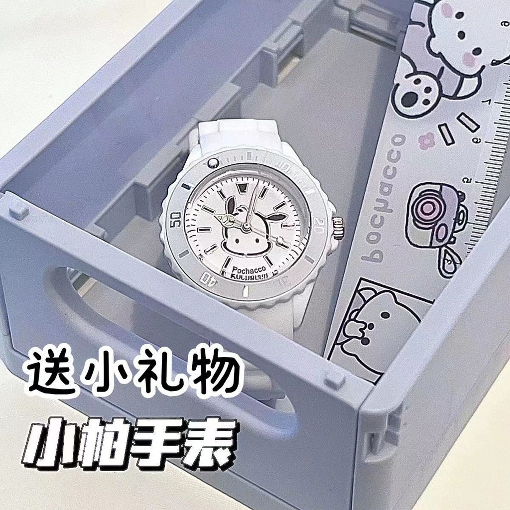 可愛帕恰狗手錶小衆小帕卡通手錶高級感情侶手錶送女友閨蜜禮物