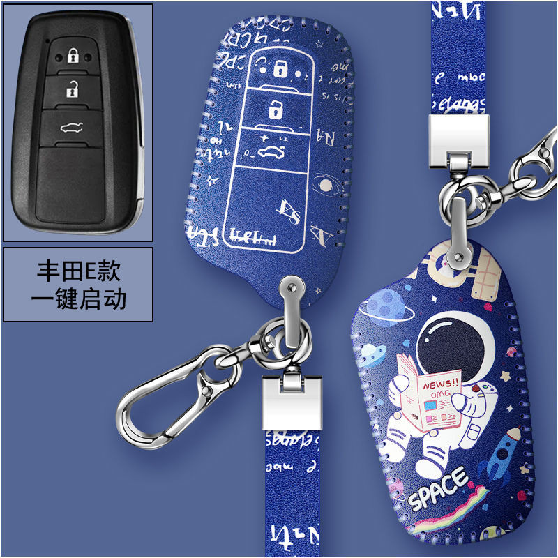 豐田 corolla cross Rav4 CHR Vios Auris 專用鑰匙套 汽車鑰匙套 鑰匙包 鑰匙圈遙控器