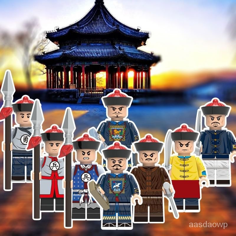 【加急出貨】古代士兵清朝人仔兼容樂高軍團打仗場景戰爭器小人偶戰場積木玩具