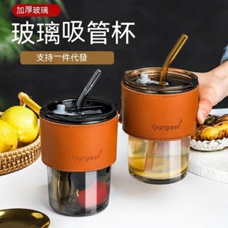 【愛宅】透明玻璃杯網紅竹節杯創意飲料杯咖啡杯禮品杯子隨身杯隨行杯隨芯杯喝水杯子