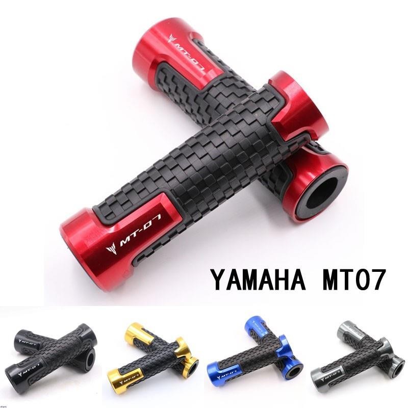 【機車改裝】適用 YAMAHA 雅馬哈MT07 MT-07 改裝摩托車握把 手把 鋁合金把手 手把膠