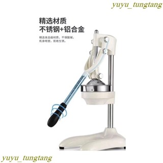 手工榨汁機橙子石榴平頭果汁橙汁分離手壓商用擺攤新款榨汁神器 營業用 壓汁器 檸檬壓汁機 壓柳丁器果汁機手動榨汁機