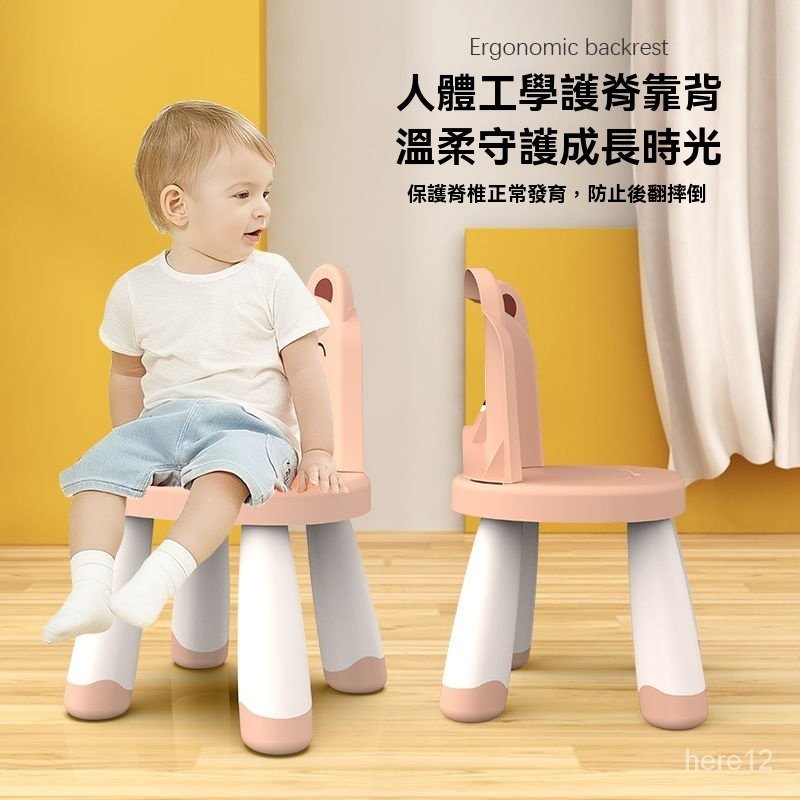 [高品質]加大加厚兒童寶寶傢用卡通靠背椅幼兒園客廳學習收納椅多功能桌椅