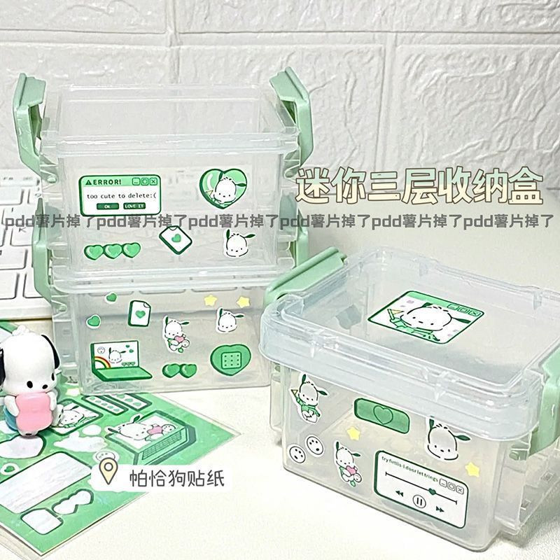 台灣現貨🐣三層迷你帕恰狗卡通收納盒手賬貼紙整理透明桌面收納文具首飾盒子