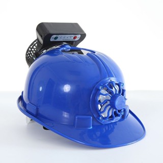 風扇安全帽 工程安全帽 太陽能風扇帽工地帶風扇的帽子充電式頭戴式電風扇帽子風扇安全帽