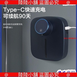給皂機 自動給皂機 感應洗手機 感應給皂機 洗手乳機 酒精機 皂液器 泡沫洗手機壁掛式洗手液機智慧感應器家用充電大容量兒