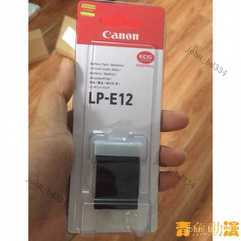 【限時下殺】Canon 佳能 LP-E12 原廠電池 微單 M2 M100 M50 M10 100D M200 + 原廠