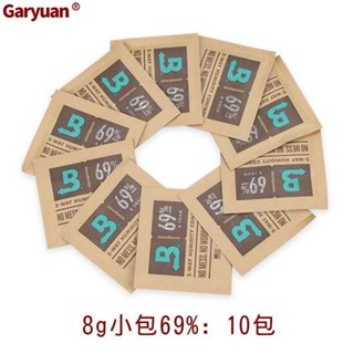 69恆濕包 boveda 84 雪茄保濕包 69% 濕度包 保濕袋 72加濕包 保濕片器 雪茄工具 雪茄用品 雪茄櫃保濕