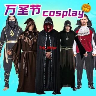 大麥新品熱賣 萬聖節表演服 化裝舞會 角色扮演 COS服 萬聖節服裝男大人成人衣服cos服巫師吸血伯爵忍者表演服海盜服飾