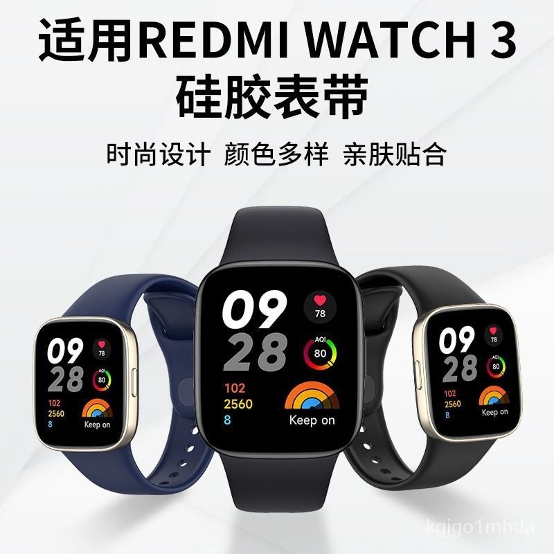 智能設備貼膜/錶帶適用Redmi watch3錶帶紅米手錶新款保護殻紅米watch3液態硅膠腕帶 B6ST