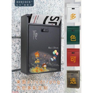 💛免運💛可開發票-熱銷弘可定製圖文logo別墅信箱室外戶防雨報郵筒收納大號文件袋壁掛式