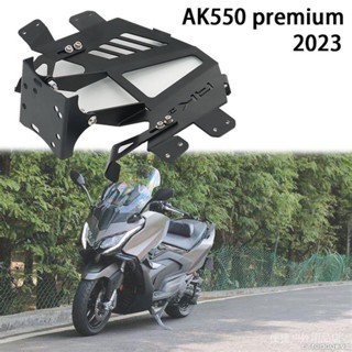 ✦適用光陽AK550 二代 2023 機車GPS 手機導航支架 整合架固定件