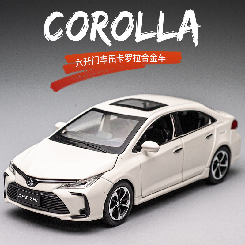 免運 模型車  1：32 豐田花冠卡羅拉 Toyota Corolla 汽車模型 玩具車 合金車模 合金玩具車 生日禮物