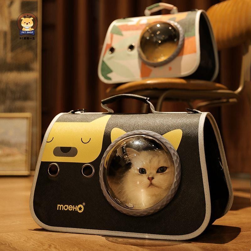 【RC】貓包外出便攜貓籠子單肩包斜跨貓咪手提包太空艙寵物包貓咪太空包