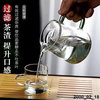 熱銷 加厚玻璃月牙公道杯 玻璃分茶器玻璃帶把茶杯 帶濾網泡茶杯 茶水分離泡茶杯 透明玻璃高檔茶海茶漏一件式大容量分茶器