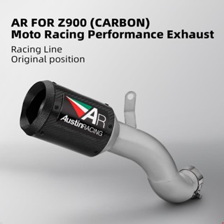 Z900排氣管改裝 Austinracing AR排氣管一體滑入式 (SS) 2017-2019❥