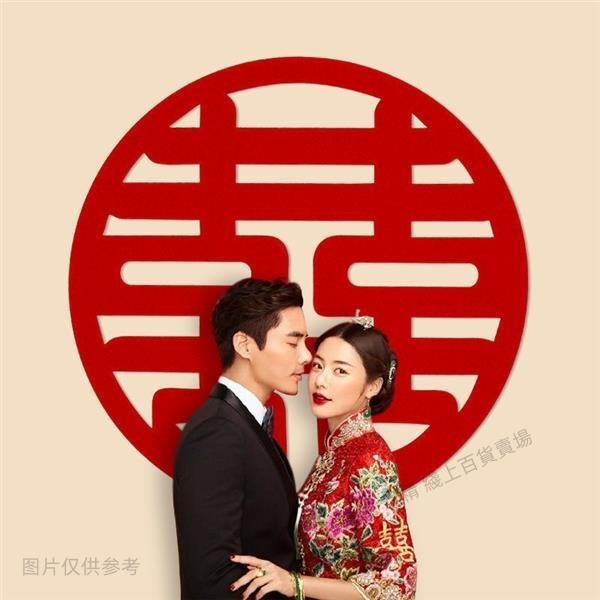 台灣發貨‹喜字門貼› 喜字貼 結婚用品無紡布喜字婚房裝飾大門雙喜字窗花大囍字婚禮佈置