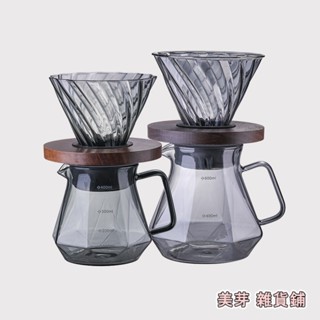 玻璃咖啡壺V60濾杯套裝專供玻璃分享壺傢用滴漏式咖啡過濾杯