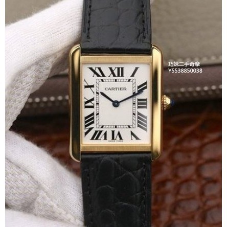 二手精品 Cartier TANK SOLO 坦克系列 W5200002 石英 經典 女表 男錶 女錶 手錶 現貨+免運