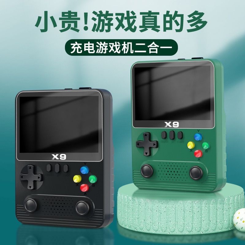 掌上遊戲機 2024新款X9搖桿PSP掌上游戲機 32G懷舊NES街機迷你充電寶游戲掌機