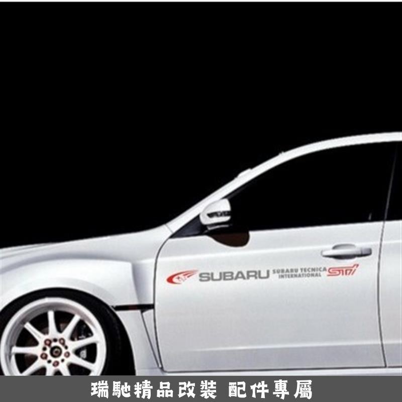🔥臺灣熱賣🔥速霸陸 SUBARU STI 側門貼 紐博格林霧燈貼 I'm Impreza Forester WRC
