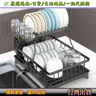 日式新款雙層摺疊碗碟架 雙層瀝水碗架 廚房置物架 碗筷瀝水架 廚房瀝水置物架 廚房收納置物架