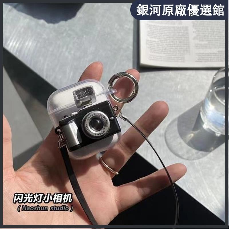 ⭐台湾免運⭐創意發光小相機適用索尼WF-1000XM3無線耳機保護套軟殼透明防摔
