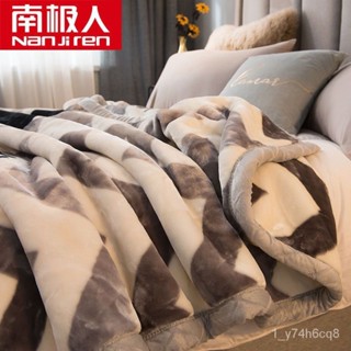 💥2024臺灣熱賣💥南極人冬季毛毯蓋被雙層加厚拉捨爾毯子宿捨單人保暖珊瑚絨午睡毯 空調毯 毛毯