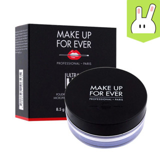 台灣現貨 Make up forever UL✨TRA HD 玫珂菲 超進化無瑕微晶蜜粉 超高清無瑕蜜粉