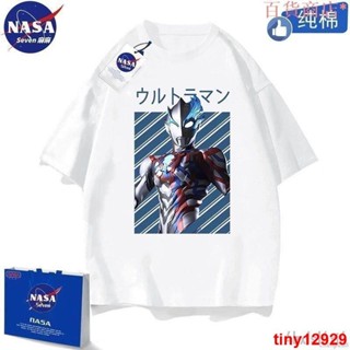 台湾爆款超人力霸王 NASA奧特曼衣服男童夏季純棉T恤卡通布萊澤賽羅短袖中大童裝班服