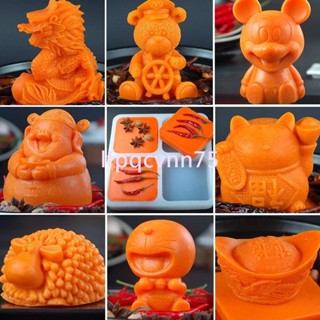 diy3D小熊模具牛油火鍋底料矽膠模立體生肖模具中式生肖模卡通模發&超級大放送