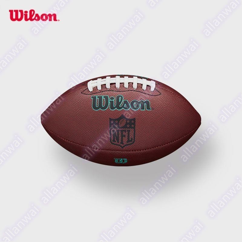 新品推薦ghb@Wilson威爾勝官方標準NFL成人青少年兒童環保材質PU美式橄欖球