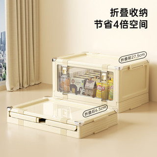 📣台灣發貨🌈輕奢摺疊收納櫃家用塑膠帶蓋加厚整理神器臥室玩具書本衣服收納箱