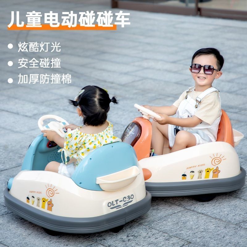熱賣兒童電動碰碰車漂移車遙控可坐人室內旋轉卡丁車充電飛碟親子寶寶