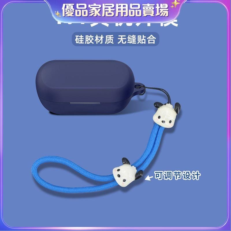 ⭐台湾免運⭐適用松下Technics EAH-AZ80藍牙耳機保護殼簡約eah-AZ60保護套