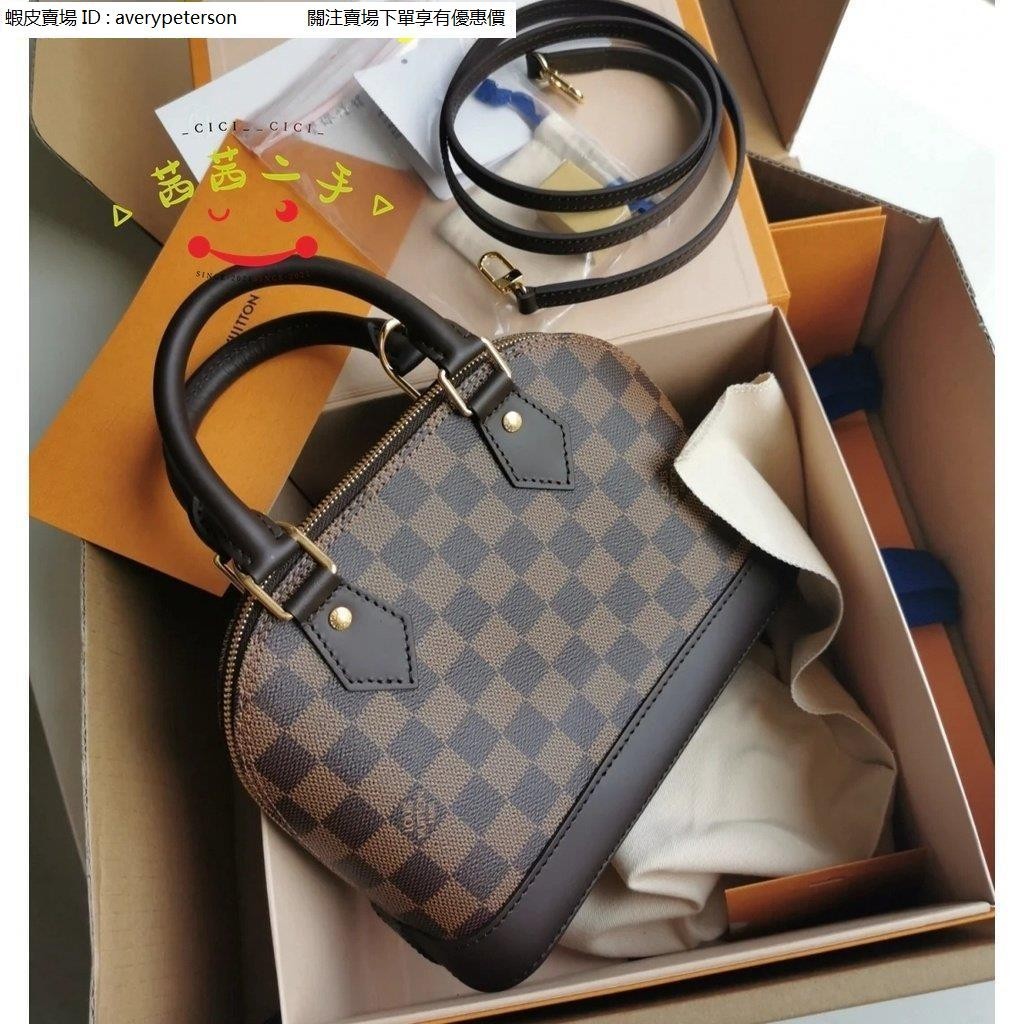 二手特价出Louis Vuitton LV N41221 棋盤格 Alma BB 手提包 貝殼包 斜背包