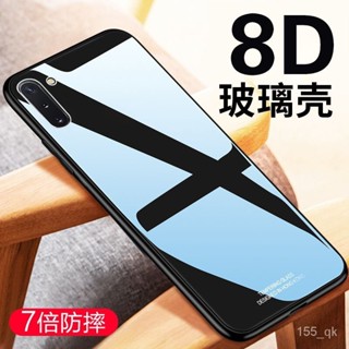 三星 note10手機殻 玻璃noto10+保護套 男女防摔 note10Plus 5G手機套 2TO7