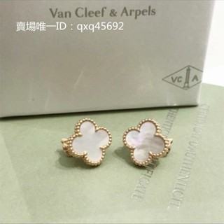 二手精品 Van Cleef & Arpels 梵克雅寶 珍珠貝母 耳環 耳釘 VCARF4860