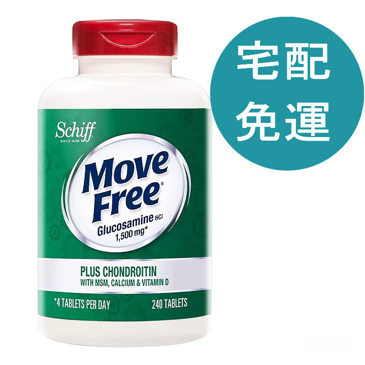 Move Free Schiff 益節葡萄糖胺+軟骨素+MSM+維生素D+鈣錠 40錠 D363984