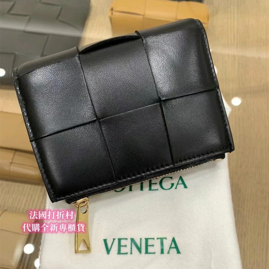 二手法國專櫃代購 BOTTEGA VENETA BV 編織格子對折短夾 錢包 皮夾 錢夾 黑色 651381