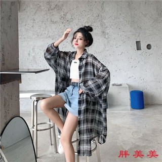 【M-5XL大尺碼】大尺碼防曬衣 防曬衣女 夏天外套 冰絲防曬衣 300斤胖妹妹女裝夏季ins中長款格子襯衫大碼240斤