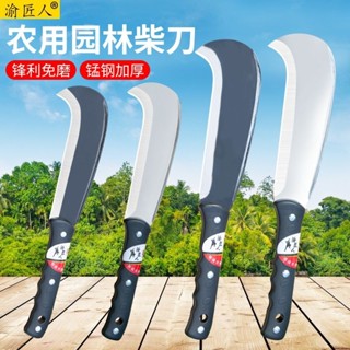 【活動中】鍛打砍柴砍樹刀開山開路劈柴神器農用鐮刀長柄刀