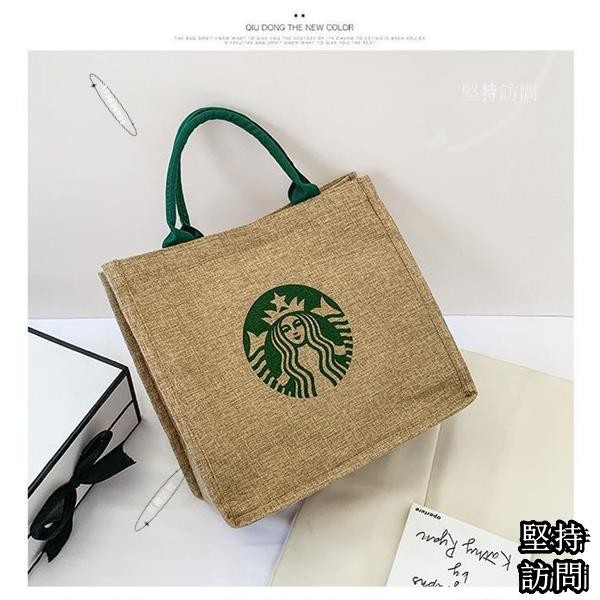 Starbucks星巴客星巴克 星巴克印花帆布包學生飯桶飯盒袋便當手提書包書本袋購物袋麻布提袋 托特包 托特包 購物袋