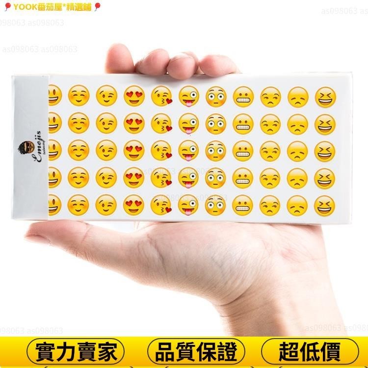 🎈YOOK番茄屋*精選鋪🎈12張！Emoji表情貼紙 蘋果橫版含新表情翻白眼含660個迷你小表情01