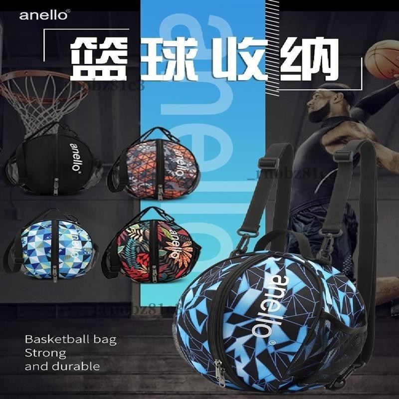 優貨🚍籃球 包球袋 2021新款Anello籃球包單肩訓練運動雙肩背籃球袋網兜兒童足球包袋