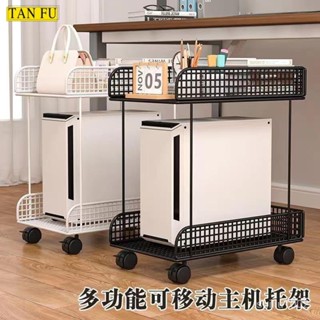 🌼桃園出貨🌼主機託架 臺式電腦主機箱託架 底座置物架 兩層鐵藝放置架 帶輪可移動 電腦底座 主機架附輪 電腦移動底座