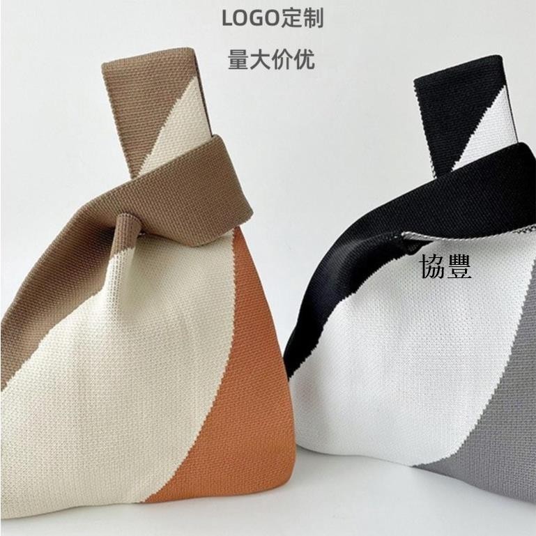 協豐🔥【客製化】【針織包】 拼色 針織包包 單肩 手提 水桶包 手拎包 品牌 訂製 可印LOGO 大容量 托特包